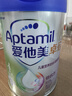 爱他美（Aptamil）新老包装随机卓倍儿童奶粉学龄前儿童成长奶粉(3岁以上)800g 实拍图