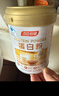 汤臣倍健蛋白粉450g+植物蛋350g 含乳清蛋白粉 补充蛋白质粉 实拍图