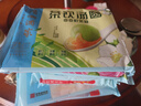 广州酒家 雪山流沙包225g*3袋 18个 儿童早餐 年货送礼 面点包子 速食 实拍图
