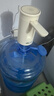 小熊（Bear）桶装水抽水器 饮水机抽水泵神器 水桶取水器 电动上水器矿泉水压水器自动吸水器 YSJ-F06Q1 实拍图