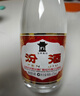 汾酒 黄盖玻汾 清香型白酒 53度 475mL*6瓶整箱 电商版原箱 实拍图