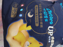 龙猫博士惊喜夜用拉拉裤XXL36片【26-32斤】超薄干爽婴儿尿不湿全包臀尿裤 实拍图