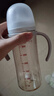 贝亲（Pigeon）自然离乳 PPSU重力球吸管双把手奶瓶 330mL 12月+ AA253 实拍图