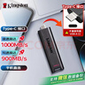 金士顿（Kingston）256GB USB3.2 固态U盘 DTMAX Type-C 大容量车载手机U盘 读速1000MB/s 写900MB/s 适用安卓苹果 实拍图