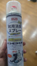 巨奇严选 鞋子除臭剂360ml 银离子消毒杀菌鞋袜喷雾球鞋运动鞋防脚臭 实拍图