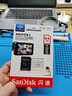 闪迪（SanDisk）64GB TF（MicroSD）4K内存卡 行车记录仪 监控摄像头专用 循环录制5,000小时 高耐用存储卡 实拍图