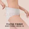 ubras26年新款无尺码中腰内裤女士包臀无痕内裤抗菌高弹女士透气粉底液 【加长底裆】白色 均码 （适合90-130斤） 实拍图
