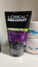 欧莱雅（LOREAL） 男士洗面奶补水保湿控油碳爽磨砂抗黑头冰感深层净化洁面膏乳 抗黑头洁面膏100ml+50ml 实拍图