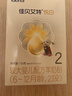 佳贝艾特（Kabrita）悦白较大婴儿配方羊奶粉2段(6-12个月)150克 羊奶小分子 实拍图