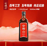 会稽山 纯正五年 半干型 绍兴黄酒 500ml 单瓶装 花雕  实拍图