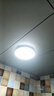 惠普精工三防吸顶灯led超薄简约阳台卧室厨卫过道灯具30CM白光 实拍图