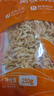 小海故事 南极磷虾米 净重250g 去头 淡干不咸 野生磷虾仁 源头直发年货 实拍图