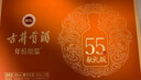 古井贡酒 年份原浆献礼 浓香型白酒 55度 500mL*2瓶*1套 礼盒装 实拍图
