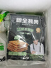 粮全其美双葱猪肉纸皮馅饼肉饼 600g/6片 半成品速冻早餐学生速食面点薄皮 实拍图