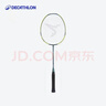 迪卡侬儿童羽毛球拍青提绿色碳素复合（拍长620mm)-4865279 实拍图
