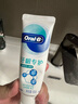 欧乐B氨基酸小白管牙膏护龈减少牙龈问题90g*6支装共540g京东自营 实拍图