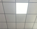 得焺600x600led平板灯办公室6060吊顶扣板灯公司集成吊顶灯天花板灯 38W -600*600mm超薄白框 实拍图
