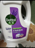 滴露（Dettol）衣物除菌液薰衣草3L 99.9%杀菌除螨 内衣衣物消毒液 可配洗衣液 实拍图