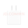 Apple/苹果 20W USB-C充电器  type-c充电器苹果手机充电器原装手机快充头 苹果17手机充电器 实拍图
