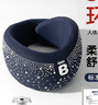BKTu型枕颈托脖套旅行枕午休记忆棉飞机枕便携颈椎枕头假期出行出游 实拍图