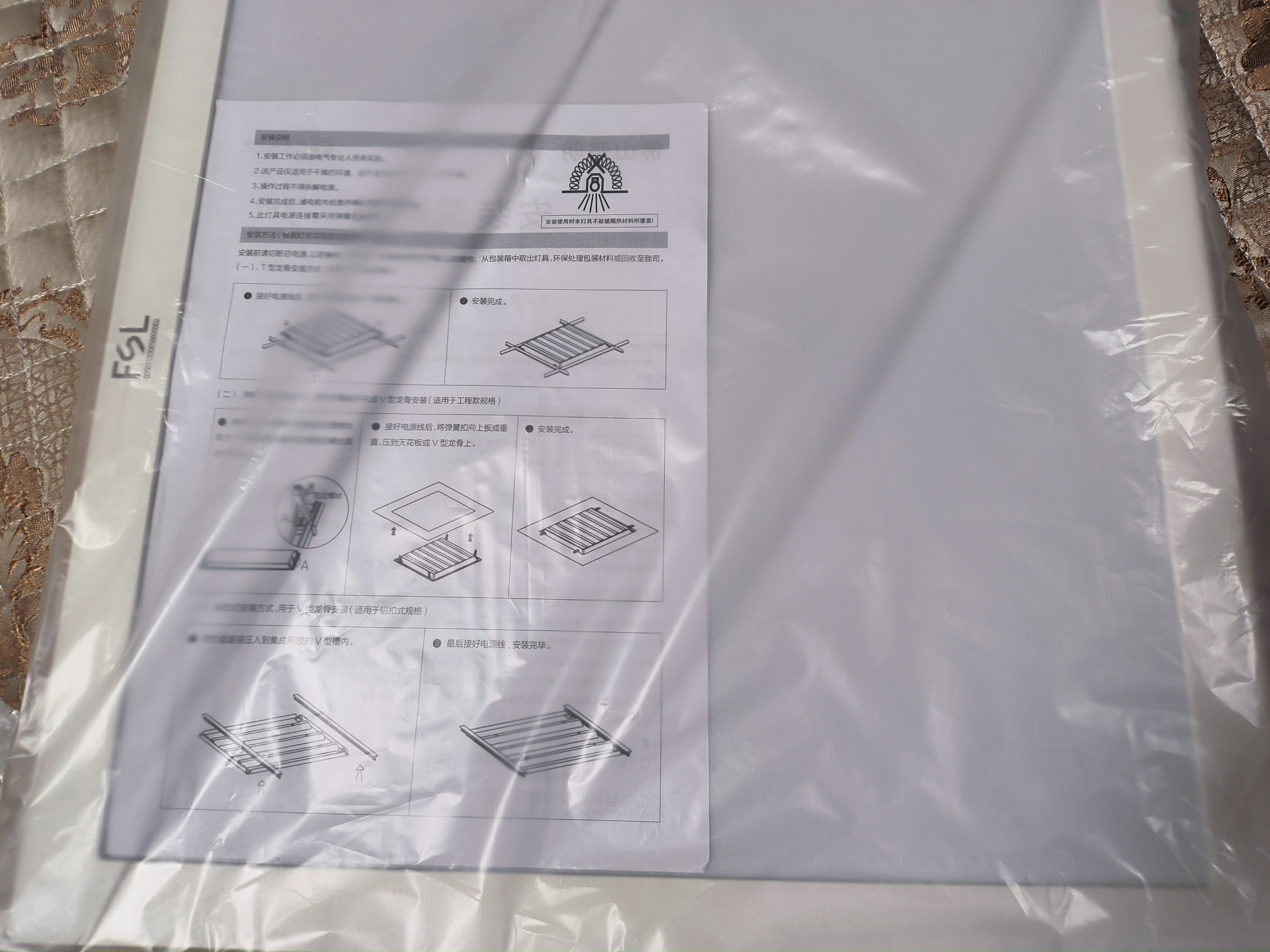 佛山照明（FSL）LED集成吊顶平板灯扣板灯超薄300*300V型面板灯12W4000K 实拍图