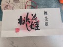 东阿阿胶桃花姬阿胶糕180g礼袋款年货礼盒送礼送妈妈送长辈女营养品滋补品 实拍图