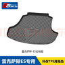 斯克帝适用雷克萨斯ES后备箱垫2018-2025款es200/300h汽车专用TPE尾箱垫 实拍图