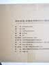 京东京造免安装储物柜 带轮可折叠磁吸大容量收纳柜床头柜 68cm面宽三层 实拍图