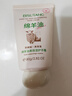 五羊（FIVERAMS）凡士林绵羊油护手霜女秋冬嫩白保湿补水防干裂培润生日礼物80g 实拍图