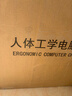 锦汐 电脑椅家用办公椅子靠背人体工学椅学习转椅老板座椅游戏电竞椅 【后躺+乳胶】白框灰网-店长推荐 实拍图