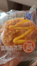 港荣咸肉松蛋糕480g面包饼干肉松戚风蛋糕纯早餐零食糕点年货礼盒品物 实拍图