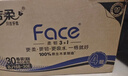 洁柔有芯卷纸 黑Face加厚4层140g卫生纸*27卷 卫生纸卷筒纸纸巾整箱 实拍图