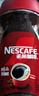 雀巢（Nestle）醇品速溶美式黑咖啡粉0糖0脂*健身燃减防困瓶装90g 实拍图