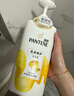 潘婷氨基酸洗发水乳液修护500G洗发水洗头膏女士男女通用 实拍图
