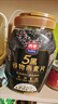 西麦5黑谷物燕麦片880g桶装 谷物代餐即食营养早餐无添加蔗糖 实拍图