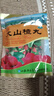 立效 大山楂丸 9g*40丸  肠胃消化用药 用于食欲不振 消化不良 脘腹胀闷 积食 开胃消食 实拍图