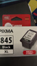 佳能（Canon）PG-845XL 大容量黑色墨盒(适用MG3080/MG2580S/MG2400/TS3480/TS3380/TR4580) 实拍图