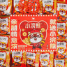 统一小浣熊【佳节礼盒】招牌香辣蟹味 35g*30包 整箱装儿时美食干脆面 实拍图