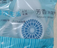 绿之源 小便斗消臭剂10块装圆形 小便池除臭芳香球过滤网防堵塞卫生间 实拍图