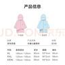 京东京造 儿童雨衣带大书包位男童女童女孩加长全身学生雨披 蓝色3xl 实拍图