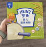 亨氏（Heinz）婴幼儿米粉400g宝宝辅食高铁原味米粉维C加铁营养米糊早餐6月+ 实拍图