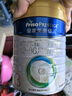 美素佳儿（Friso）皇家幼儿配方奶粉 3段（1-3岁幼儿适用）800g 乳铁蛋白 (新国标) 实拍图