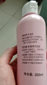 贝亲（Pigeon）桃子水 桃叶精华 婴儿爽身露 四季通用 200ml *3支装 实拍图