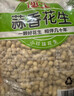 沙土吊炉花生多种口味带壳小珍珠吊炉烤花生果山东休闲零食家庭实惠装 5斤蒜香味小珍珠花生 实拍图