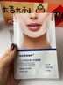 sakose凡士林提拉紧致面膜6片装V绷带面膜挂耳脸部紧致修护男女用 实拍图