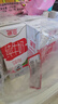 德亚（Weidendorf）德国进口高钙全脂纯牛奶200ml*30整箱装儿童学生营养早餐年货 实拍图