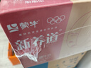 蒙牛新养道零乳糖脱脂牛奶 250ml*12盒 好吸收0脂肪 年货礼盒 实拍图