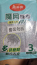 美丽雅钢丝抹布18片双面网格不易沾油厨房灶台洗碗锅神器去污清洁 实拍图