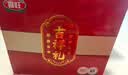 喜旺喜府家事兴3.58kg礼盒猪蹄中秋熟食腊味大礼包团圆礼盒 实拍图