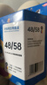 格之格PG48XL/CL58XL墨盒 适用佳能e478墨盒 e408 e4280  e488 e418打印机墨盒 显墨量墨盒套装 可加墨 实拍图